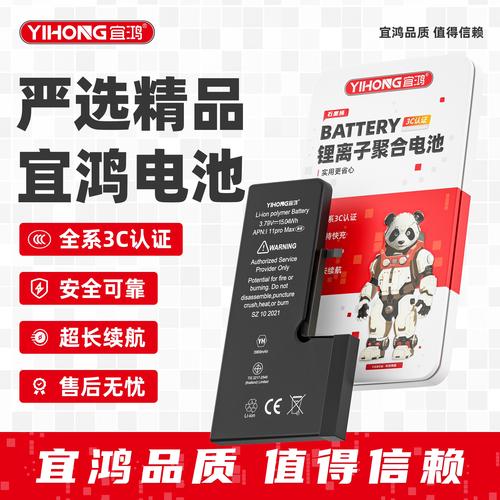 p10 plus 电池不耐用