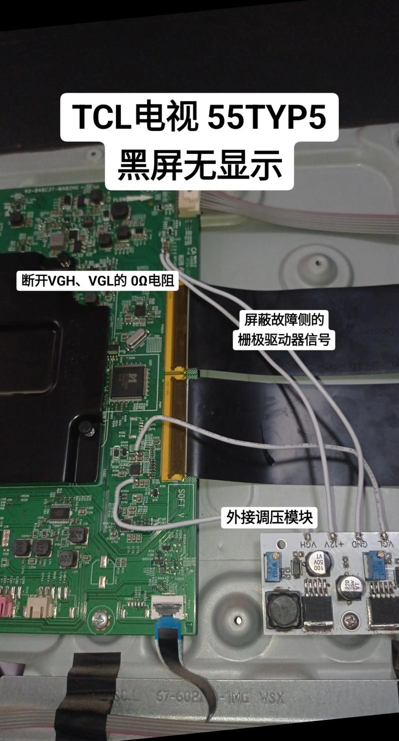 tclL40F11出现灰屏是啥故障