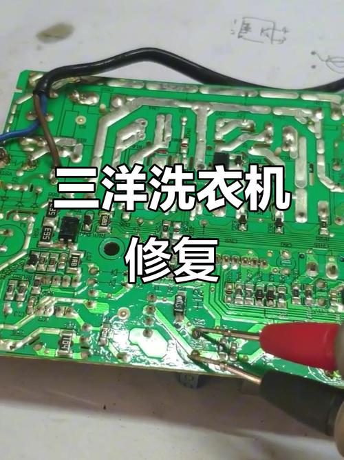 三洋变频洗衣机e908故障处理视频