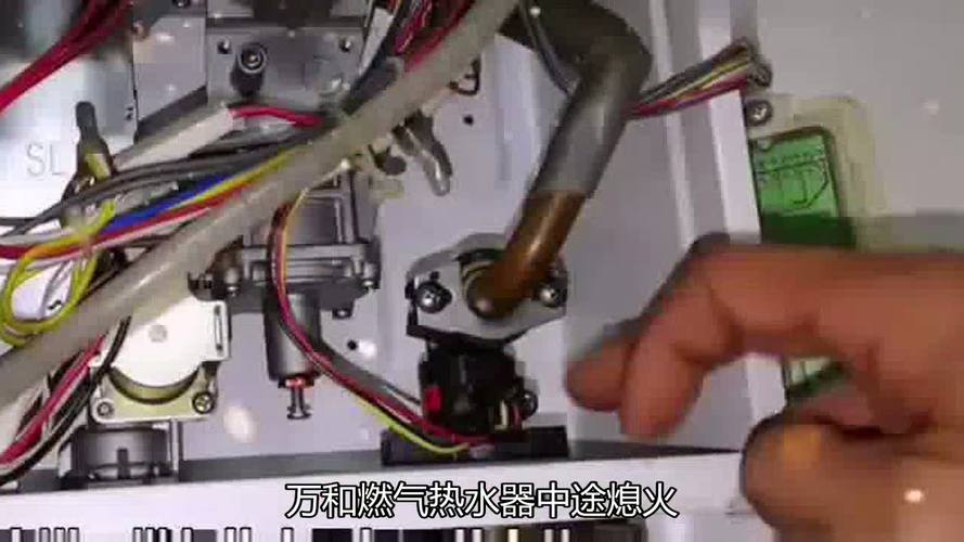 万和jsq20一10p10E1故障