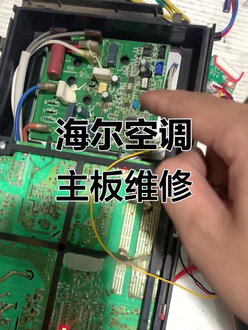 海尔变频空调e4是什么故障怎么解决
