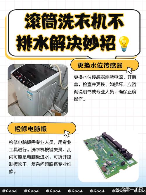 格兰仕滚筒洗衣机e02故障解决办法