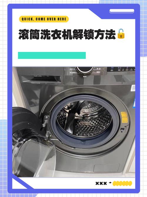 格兰仕滚筒洗衣机e02故障解决办法