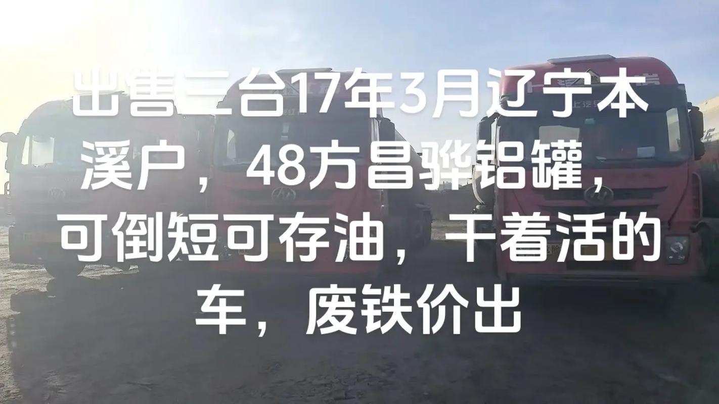 今日辽宁废铁的最新报价