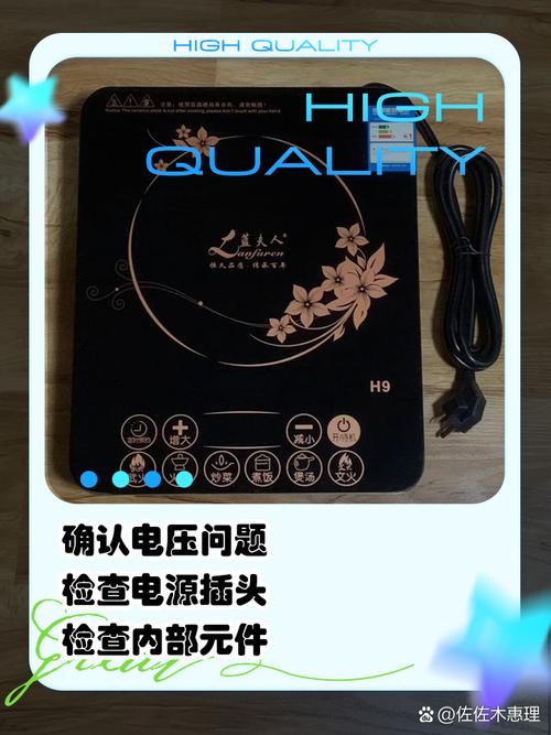 美的电磁炉st2106显示E3故障