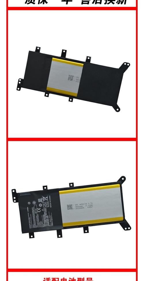 华硕a555lf5200电池