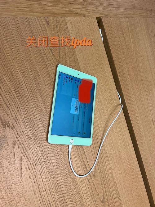 ipad mini4电池毫安
