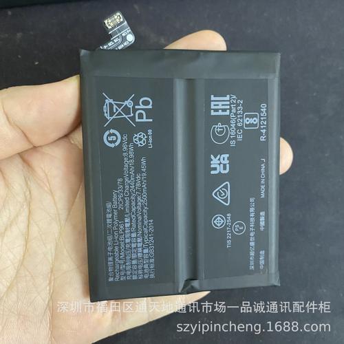 oppox9007电池不耐用