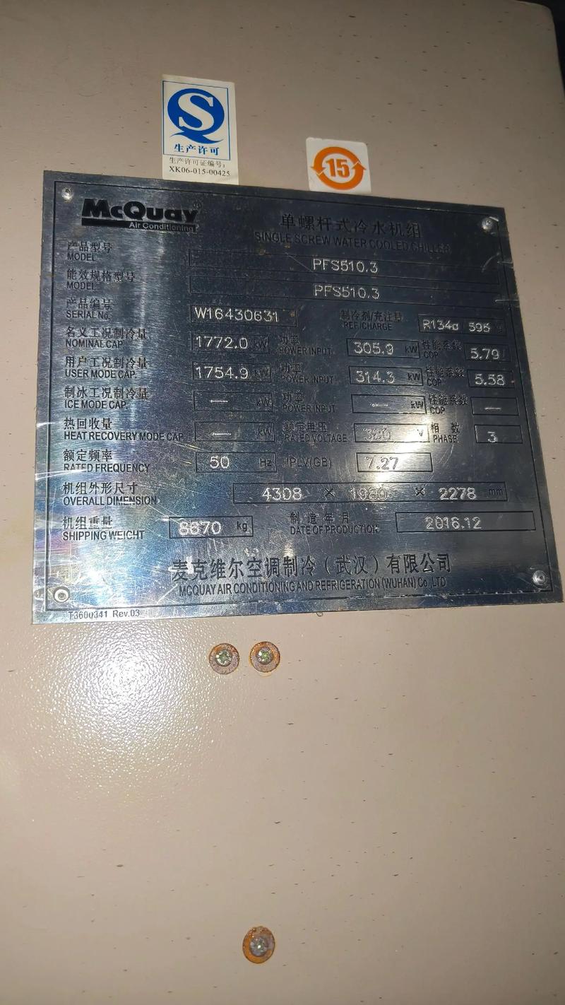 麦克维尔多联机h4故障家电维修论坛