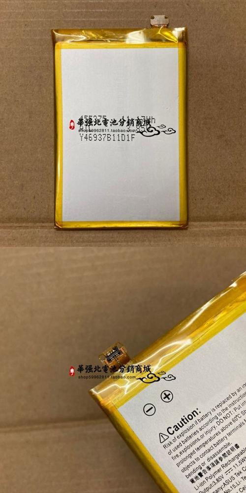 华硕手机zenfone2电池