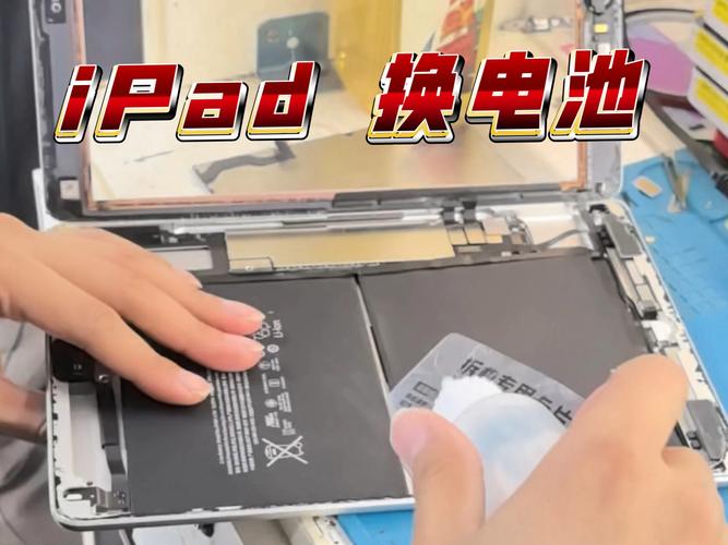 ipadmini4电池掉电快