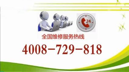 博世壁挂炉e9故障消除网点维修电话