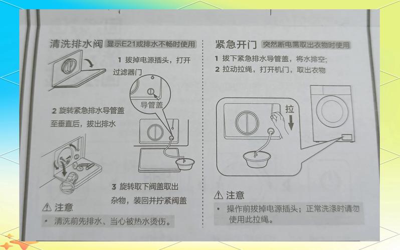 格兰仕滚筒洗衣机显示e5是什么故障