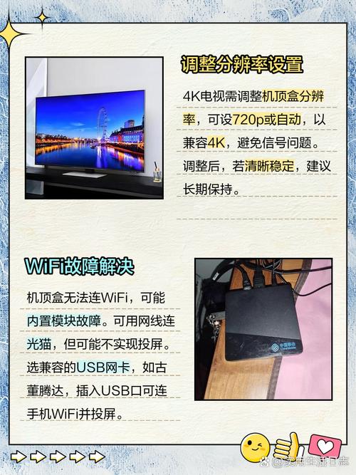 同洲n8606型高清机顶盒故障维修