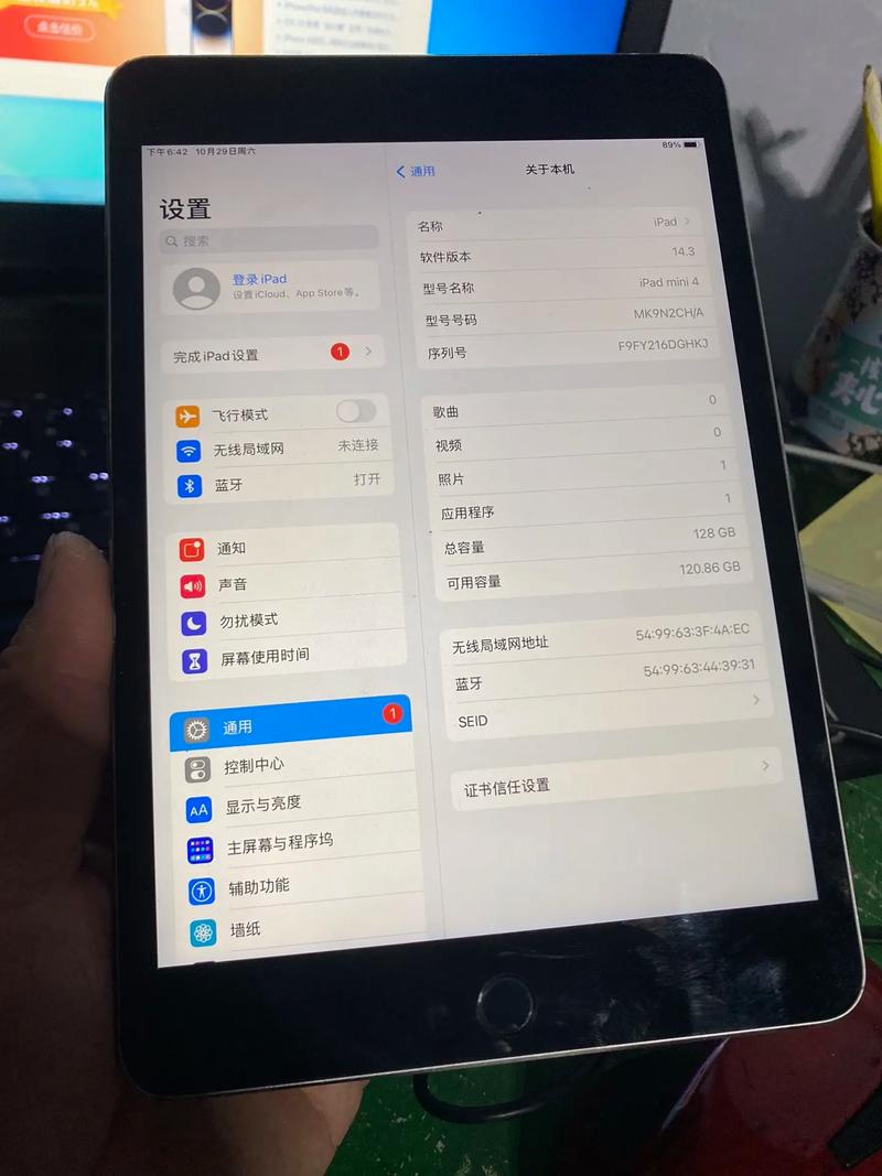 ipad mini4电池续航