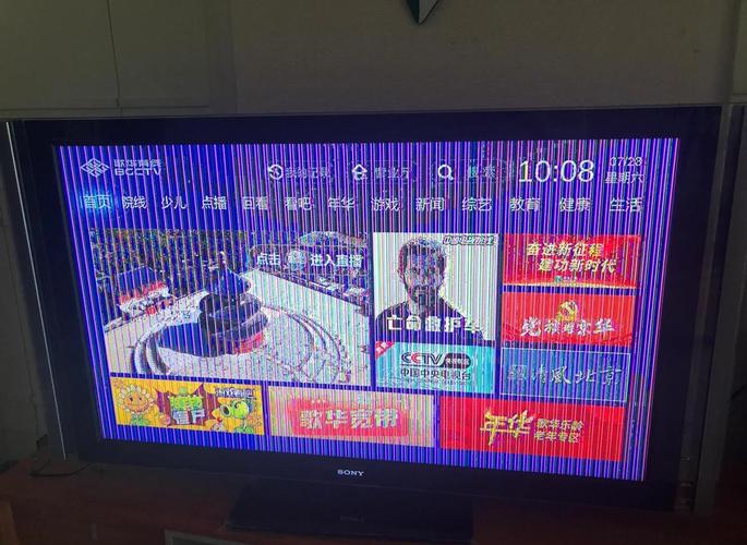tcl液晶电视开机屏幕一闪即逝故障