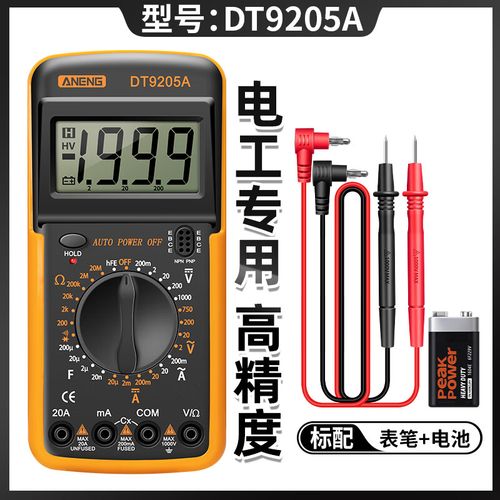 DT-9205A怎样修理故障万用表