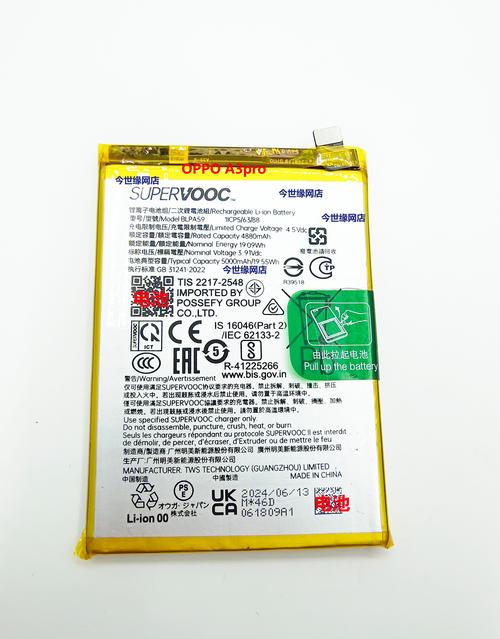 vivo和oppo哪个电池好