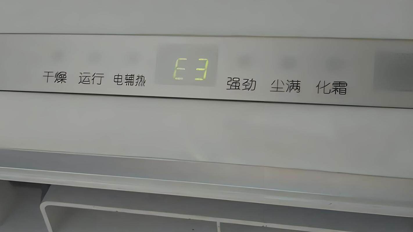 美的冰箱 故障显示e3e5屏幕长亮
