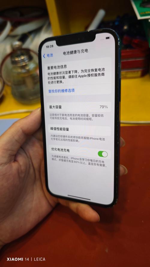 iphone 换电池后 卡顿