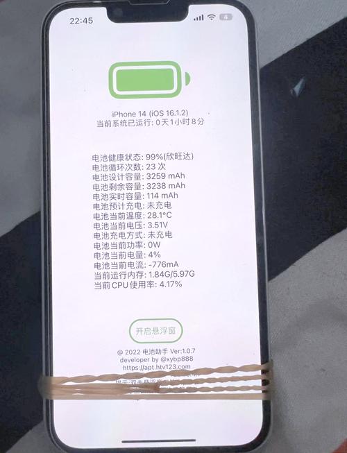 iphone可以自己换电池吗