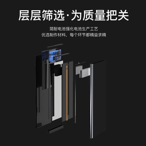 小米notepro电池怎么换