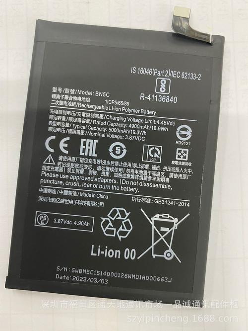 小米notepro电池怎么换