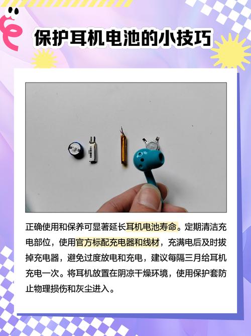 beats pill电池容量