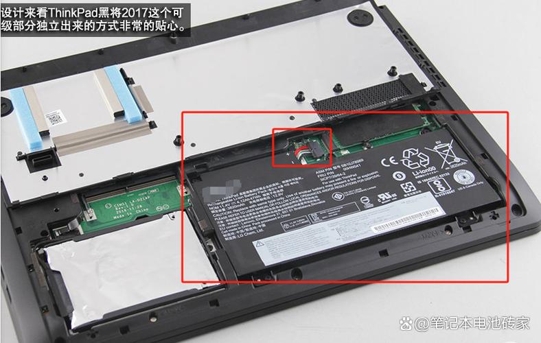 thinkpad六芯电池凸起