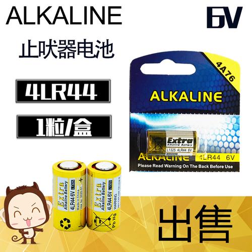 4lr44电池6v是几号电池