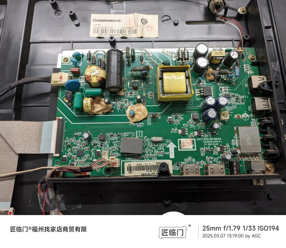 长虹欧宝丽LED32D20故障维修