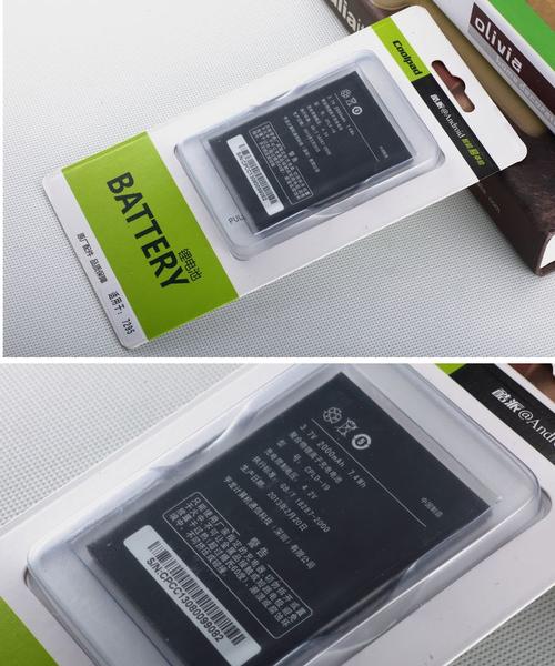 coolpad 8705电池