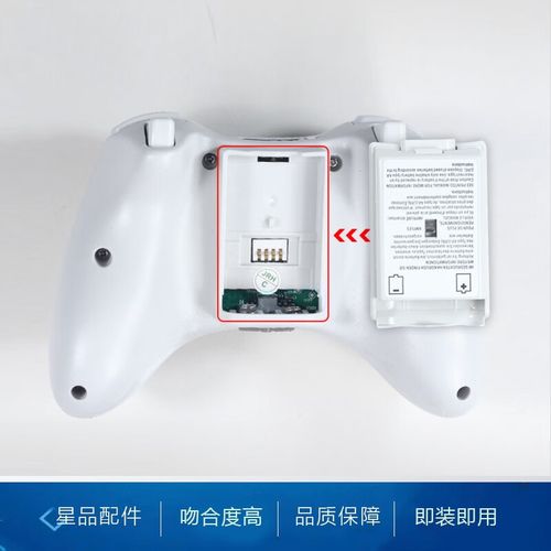 xbox360手柄用什么电池