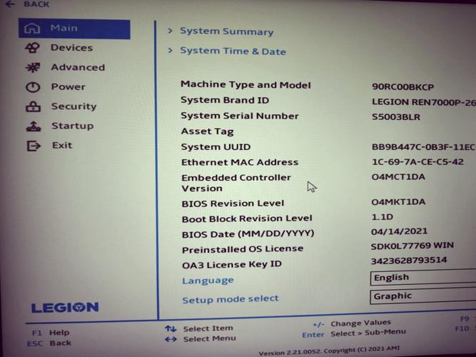 笔记本电池修复软件 win7