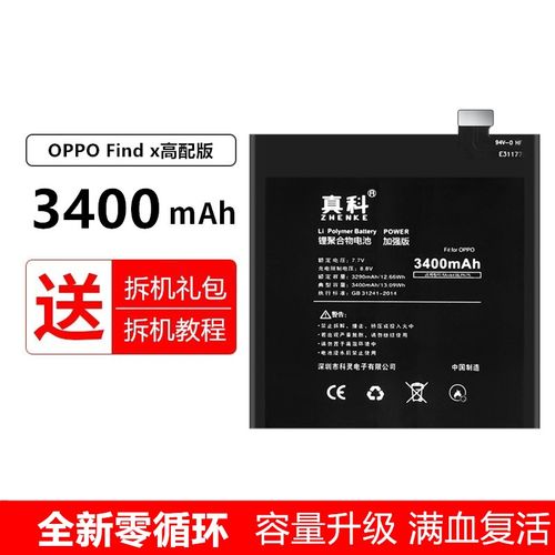 oppor9sk的电池不耐用