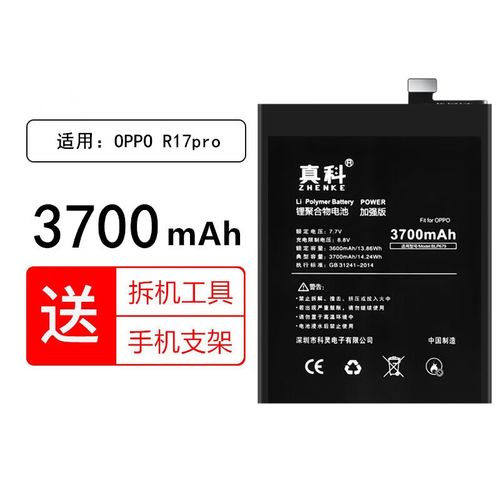 oppor9sk的电池不耐用