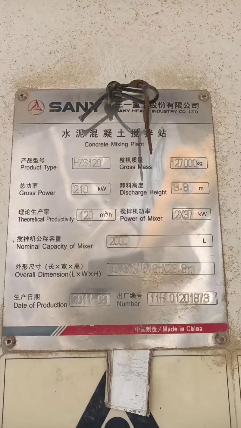 衡水2025年废铁价格