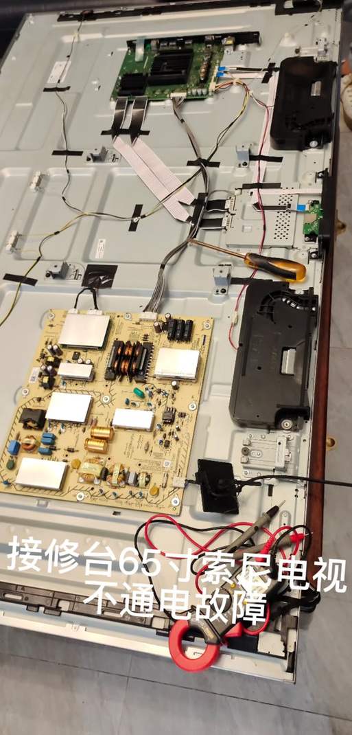 索尼电视48w650d闪灯故障代码