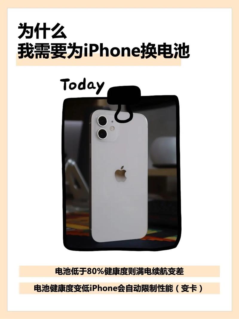 换个iphone5电池多少钱
