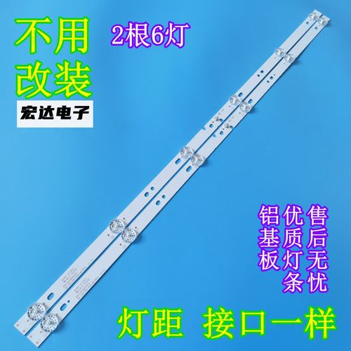 海尔LD32U3100屡烧灯条故障