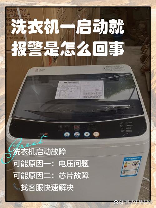 lg变频洗衣机显示re是什么故障码