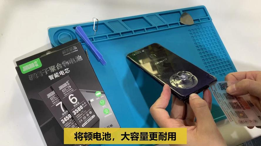 oppo8007换电池多少钱