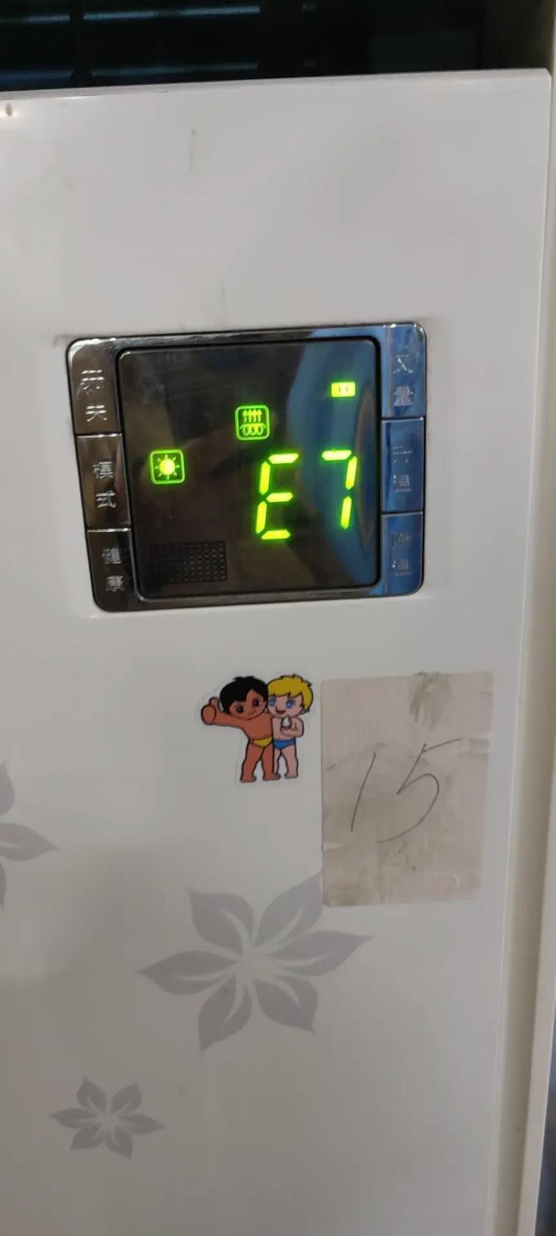 海尔空调KFR35GW出现E7故障