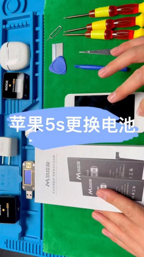 iphone5s免费更换电池