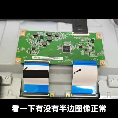 海信led39k20d灰屏故障维修