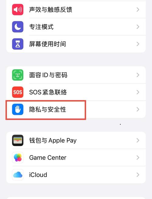 iphone4s电池循环次数