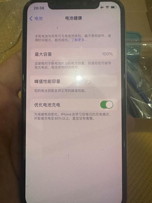 iphone6s电池能用多久