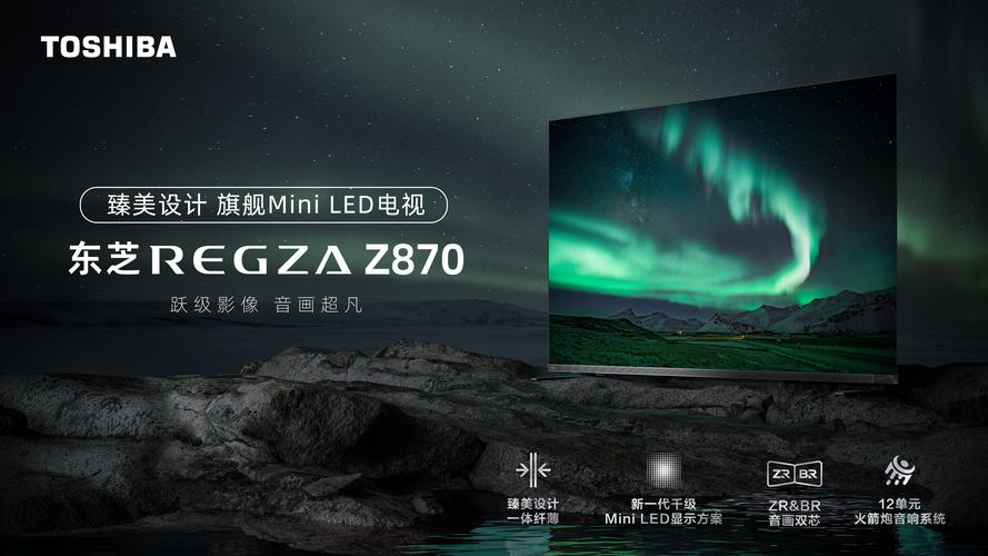 东芝彩电T51496中放无伴音故障