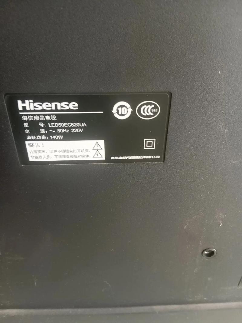 海信tlm40v68pk背光板故障