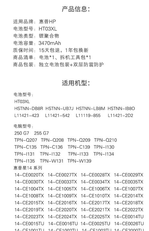 12寸macbook电池容量